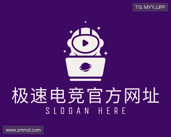 知道极速电竞官网